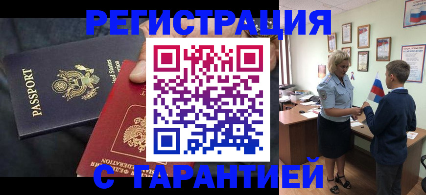 форма 3 в Полысаево